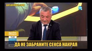 Валери Симеонов поздравява Виктор Николаев с Аделина Радева (видео)