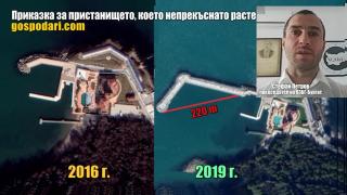 Пристанището пред „Сараите” расте без разрешителни (РЕПОРТАЖ)