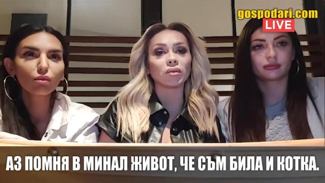 Плеймейтката Нора Недкова за биологичната война (видео)