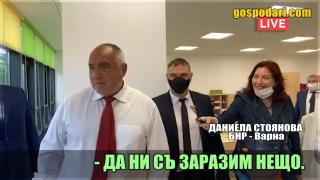 Има ли си Бойко Борисов по-любими журналисти (видео)