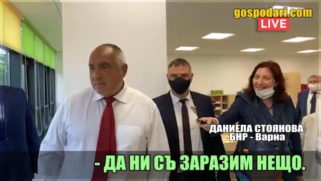 Има ли си Бойко Борисов по-любими журналисти (видео)