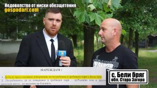 Държавна мина поглъща и гробище, карат хората да местят мъртвите си близки (РЕПОРТАЖ)