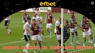 ИзСпортен Свят: Гришо и Джокович в дискотека, Марадона със свалени гащи (видео)