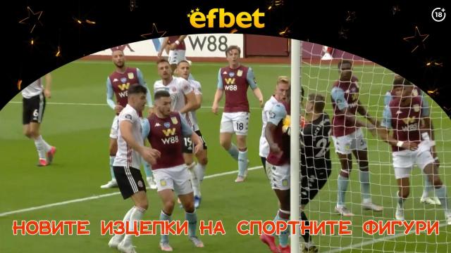 ИзСпортен Свят: Гришо и Джокович в дискотека, Марадона със свалени гащи (видео)