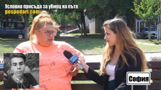 Убиец на пътя с 48 нарушения получава условна присъда за катастрофа с фатален край (РЕПОРТАЖ)