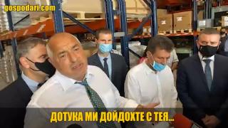 Борисов пак се ядоса на журналисти (видео)