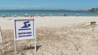 Поредната промяна на Закона за плажовете ще направи тарикатите още по-щастливи