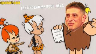 Фейсбук изцепката на Данаил Кирилов предизвика вълна от подигравателни колажи (видео)