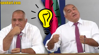 Борисов и злите сценарии срещу правителството (видео)
