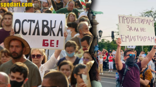 Протестът и неговите послания (видео)