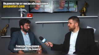 Еколог: Властта иска от хората в Бели бряг да направят жертва за националната енергийна сигурност (РЕПОРТАЖ)
