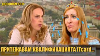Имаме си чисто нов министър на туризма! Вижте коя е тя (видео)