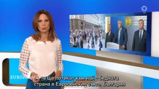 ARD: България е най-бедната и корумпирана страна в ЕС (видео)