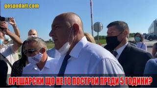 Борисов пак тръгна с джипката, нарече "Отровното трио" "смрадливо" (видео)