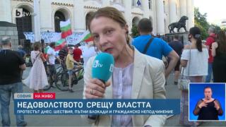 „Аз за протести в чужбина не знам, ще си измисля“ (Коментарът на "Господарите")