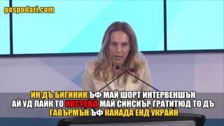 Новият министър на туризма в схватка с английския език (видео)