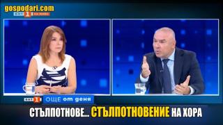 Марешки за протестите: Ходих пеша заради 20 - 30 лумпена (видео)