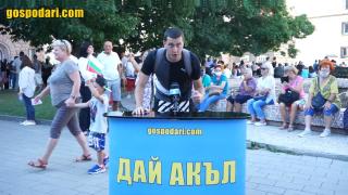 #Дай акъл - Вижте новата ни рубрика на площада