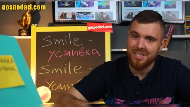 Топ унищожителни коментари за английския на министър Марияна Николова (видео)
