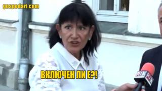 Ива Николова бясна на техниката и оператора си (видео)