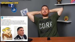 Каква нова работа е подходяща за правосъдния министър Данаил Кирилов? (Коментарът на "Господарите")
