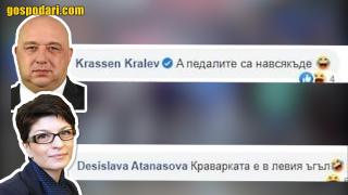 Министър Кралев със смущаващ хомофобски коментар във фейсбук (видео)