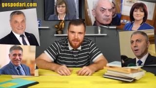 Кой "капацитет" може да напише новата Конституция на Република България? (видео)