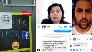 Интернет тролове заплашват и обиждат протестиращи срещу правителството (РЕПОРТАЖ)