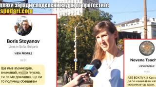 Заплашват протестираща, снимала на живо инцидента с колата пред Румънското посолство (РЕПОРТАЖ)