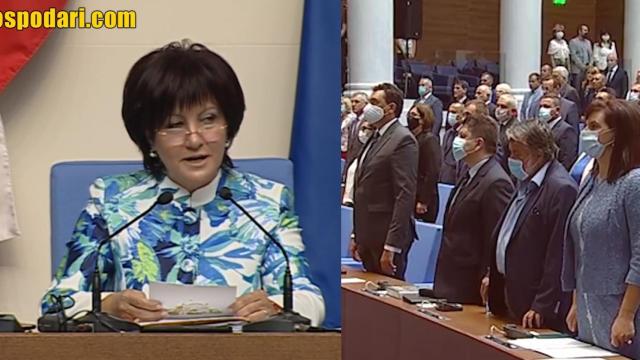 Парламентът с несериозно отношение към химна на Европа (видео)