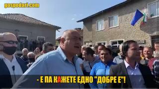 Бурни аплодисменти посрещат джипката на Борисов (видео)
