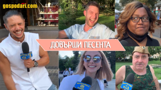 "Довърши песента" - предизвикателството, което разсмя хората в центъра на София (видео)
