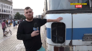 Мизерен и изгнил автобус вози полицаи до протестите (видео)