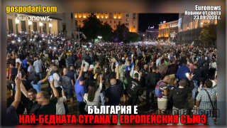 Euronews: Борисов използва коронакризата, за да не подава оставка (видео)