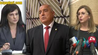 Вижте отрицателното в положителния доклад на ЕК (видео)