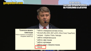 Вижте кой е новият прокурор във ВСС Евгени Иванов (видео)