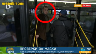 Слагат ли всички маски в градския транспорт или само за пред камерите? (видео)