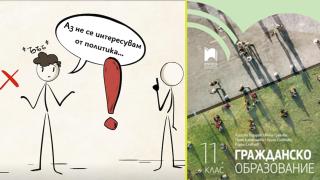 PISA 2022: Всеки пети ученик няма базова финансова грамотност