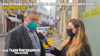 Проф. Кантарджиев: Получих сигнали, че Covid-19 се лекува с вода и газове (РЕПОРТАЖ)