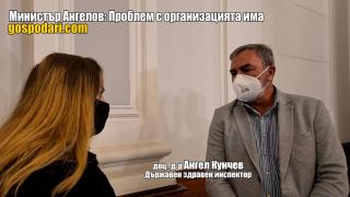 Доц. Кунчев: Един и същи човек може да влезе втори път в статистиката на новозаразените