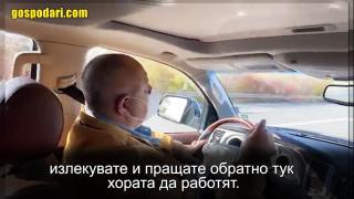 Борисов употреби фраза от концлагерите разпореждайки се на професори по медицина (видео)