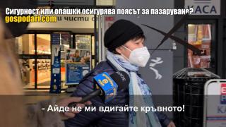 Устройва ли ги пенсионерите "коридорът за пазаруване" и чувстват ли дискриминация? (видео)