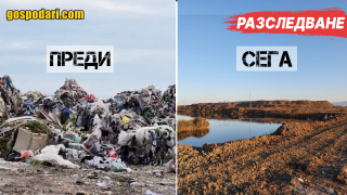Вижте какво се случва с депото във Враждебна след намесата на "Господарите" (ЧАСТ 3)