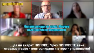 Проф. Мирчев в лекция на СУ: „Искат да ни чипират и да ни управляват“ (видео)