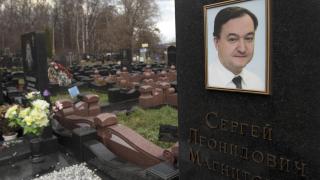 Държавите от ЕС подкрепиха европейска версия на закона "Магнитски"