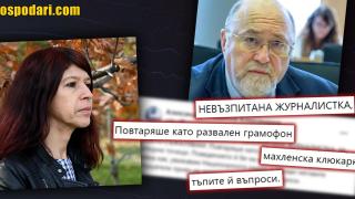 Нови обиди към журналист от евродепутата Александър Йорданов (видео)