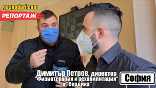 Отидохме в болницата, взела пари за месец престой на починал на петия час пациент  (РЕПОРТАЖ)