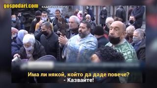 Църквата обяви търг за кръста на Йордановден (видео)