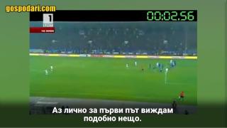 Най-култовата смяна в кариерата на новия национален селекционер по футбол (видео)
