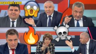 Политици в махленска разправия (видео)